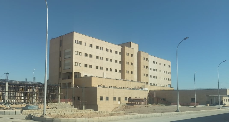Najaf Abad 216-Bed Hospital