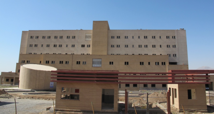 Najaf Abad 216-Bed Hospital